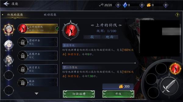 暗影杀手黑暗冲击6