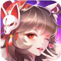 天姬变妖灵物0.8.32
