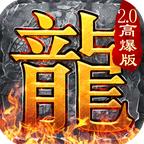 开天战神传奇