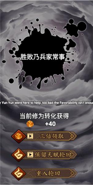 重生之我在人间当炎帝11