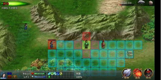 战棋三国2图片21