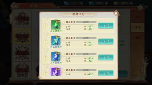 战玲珑28