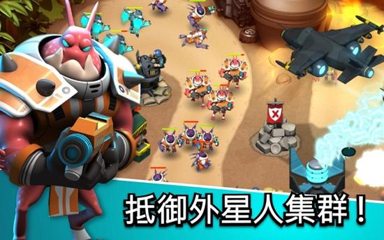 异星入侵TD破解版 安卓版v2.29.1截图3