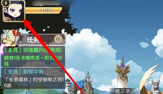 魔卡之耀图片1