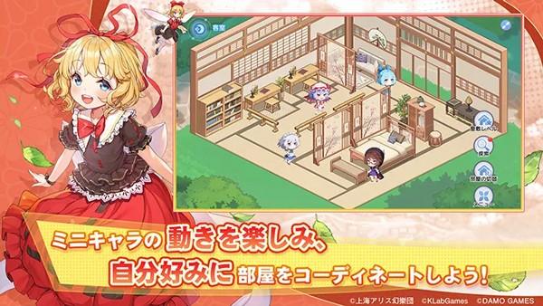 东方arcadia record日服 v1.0.15截图0