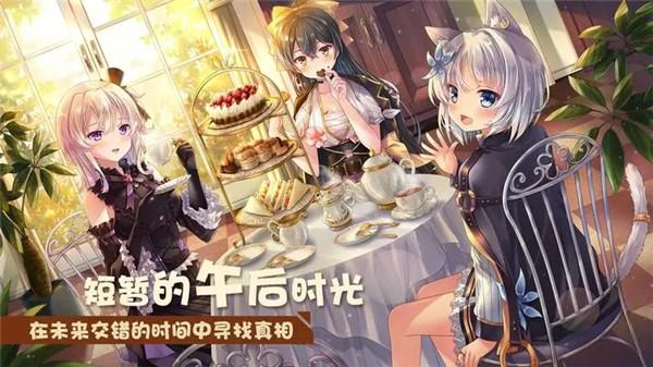 交错残响截图0