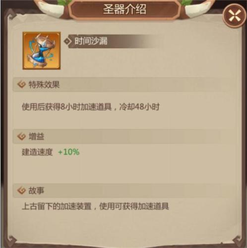 侏罗纪军团3