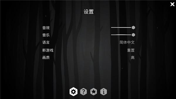 锈湖内在昔日9