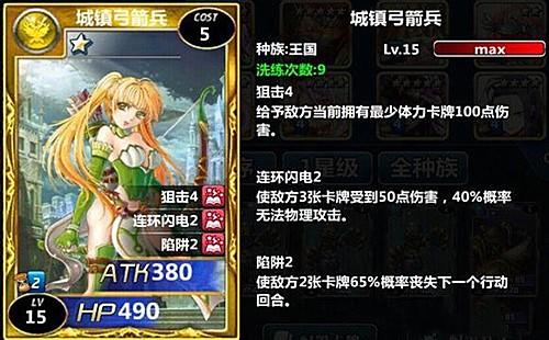 魔卡幻想26