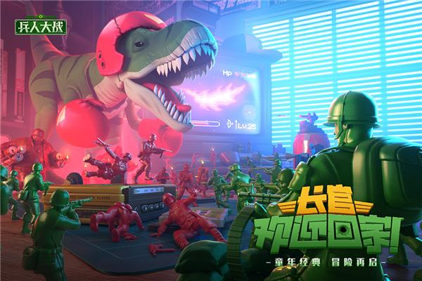 兵人大战国际版 (Army Men Strike)安卓版v3.234.0截图1