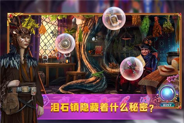 密室逃脱24末日危机 安卓版v700.00.07截图2