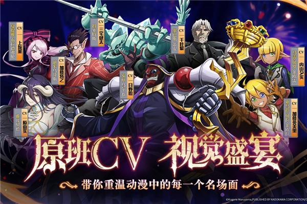 纳萨力克之王2