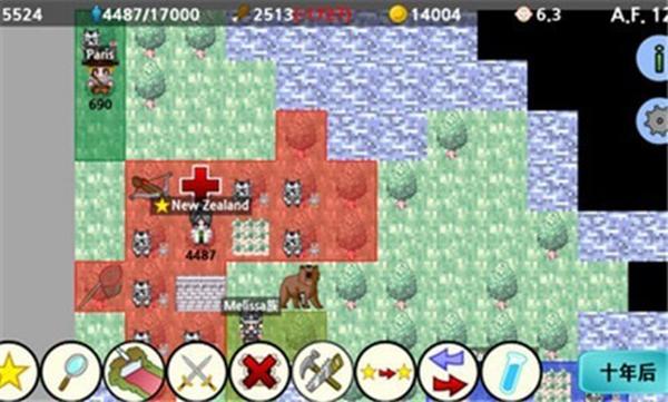 大出产部落 安卓版v1.65截图2