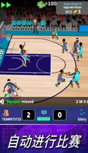 篮球经理24 安卓版v1.0.14截图2