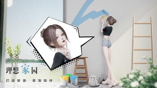 以闪亮之名手游 最新版v2.1.2截图2