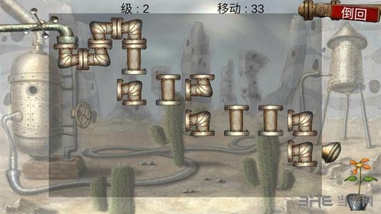 水管工人破解版 (Plumber)安卓版V1.2截图3