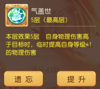 梦幻西游10
