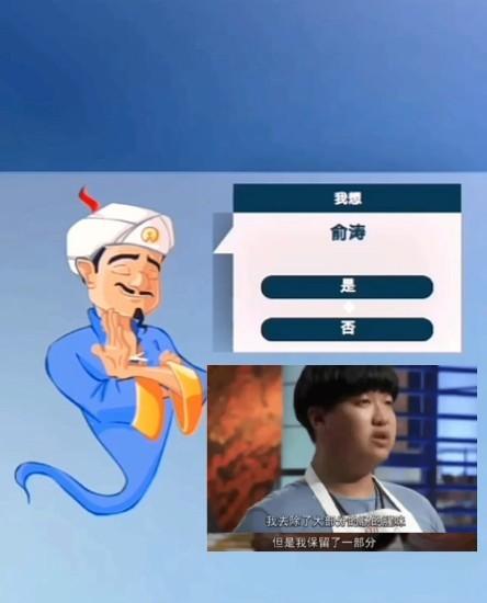 网络天才23