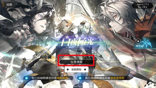 白夜极光5