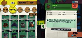 独奏骑士8