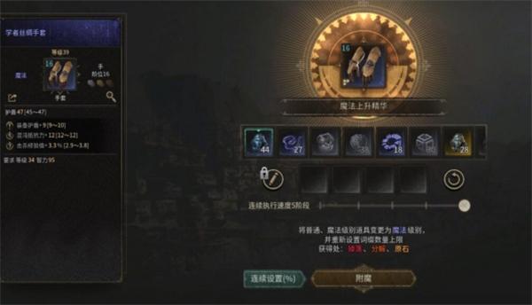 十三月手游15