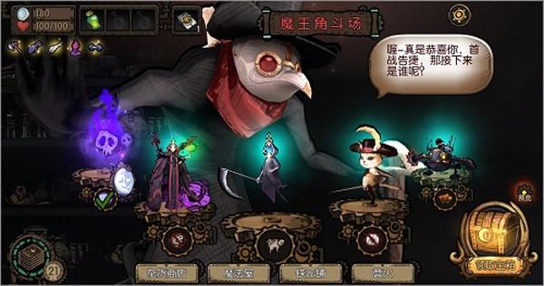 永恒之夜 手机版v4.1.0截图1