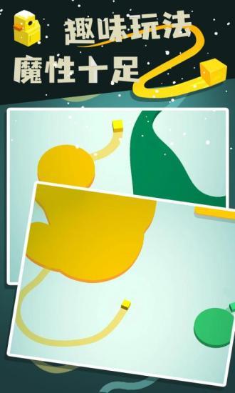 纸片大作战2解锁版截图2