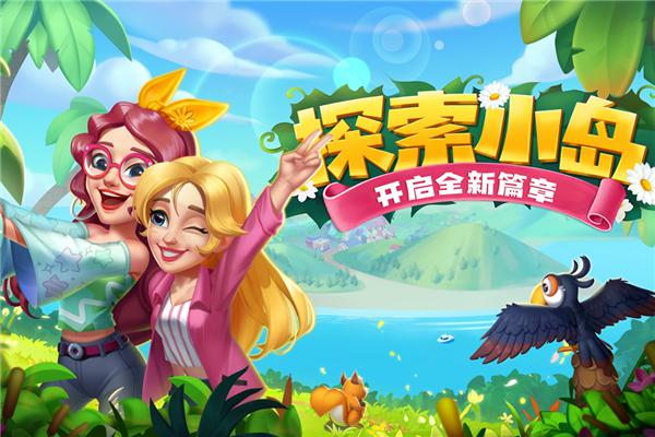 开心合成正版手游 安卓版v1.4.14截图0