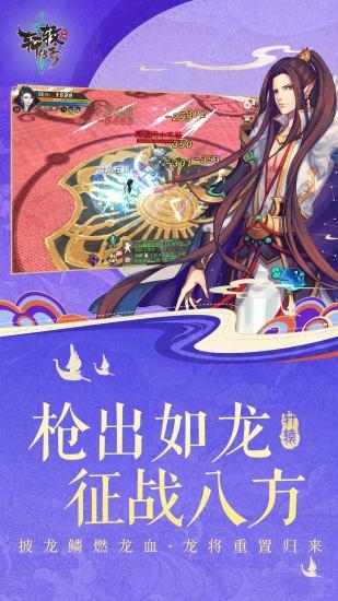 轩辕传奇高爆福利版截图3