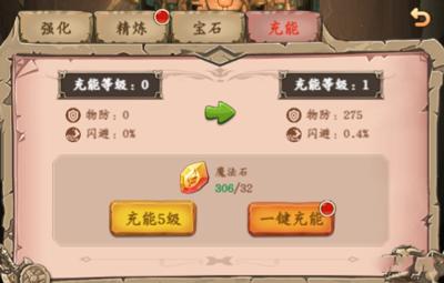 王座战争6