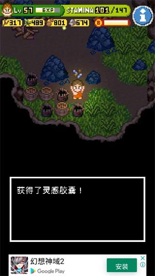 无人岛大冒险210