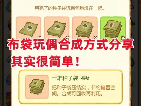 肥鹅健身房图5