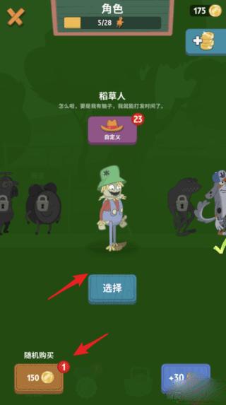 行走大师图片9