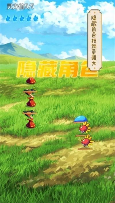 史莱姆大魔王 安卓版v1.0.2截图3