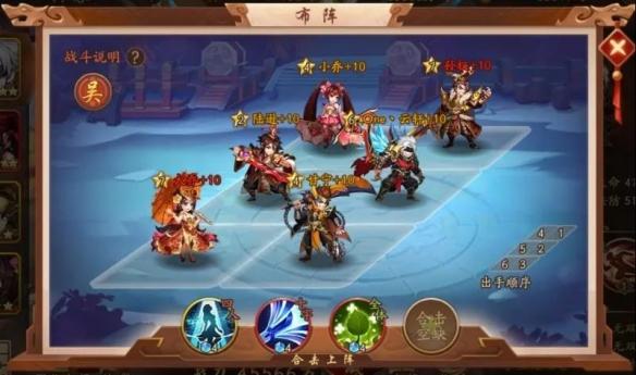 少年三国志23