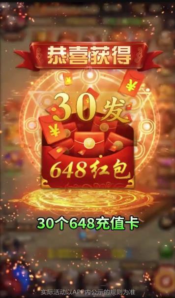 真回收传奇最新版截图1