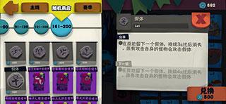 独奏骑士11