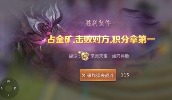 绝世仙王华为版图片6