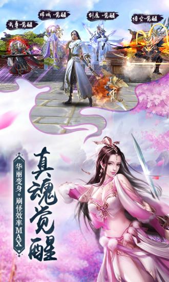 我在江湖手游解锁版截图1