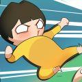 功夫奇遇记免广告解锁版