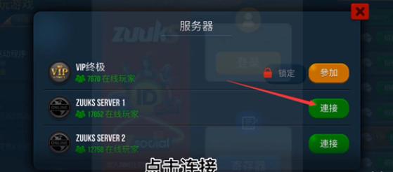 卡车头驾驶模拟器5
