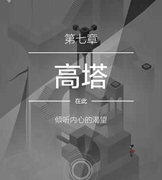 纪念碑谷28