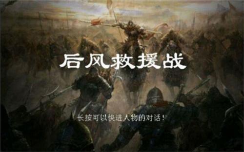 归离九阙游戏攻略1-55