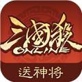 三国杀OL互通版华为版 最新版v3.7.4