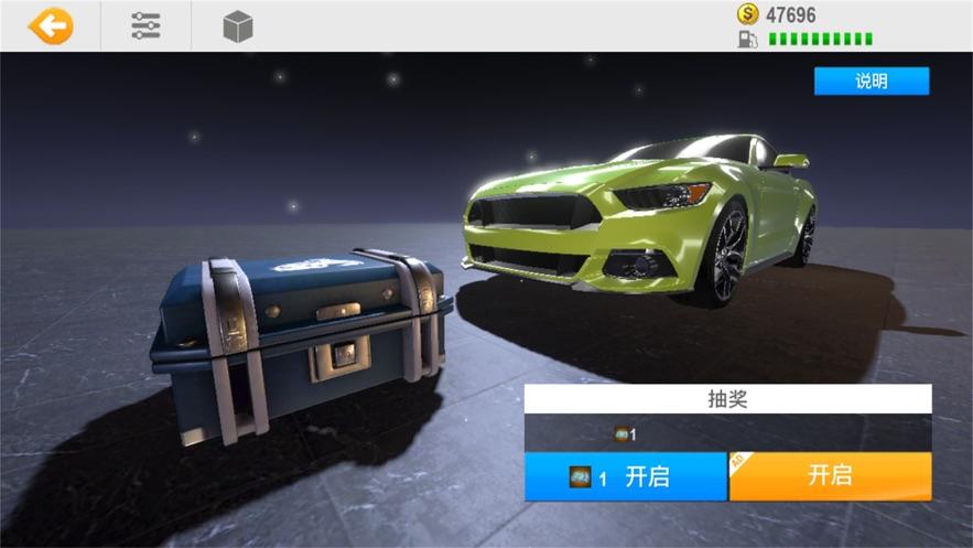 真实公路汽车2截图0