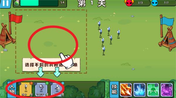 出击吧火柴人游戏 安卓版v2.0.0截图2
