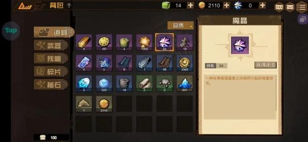 叠入深渊19