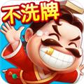 大王斗地主嘉米游戏 安卓版v1.0.0