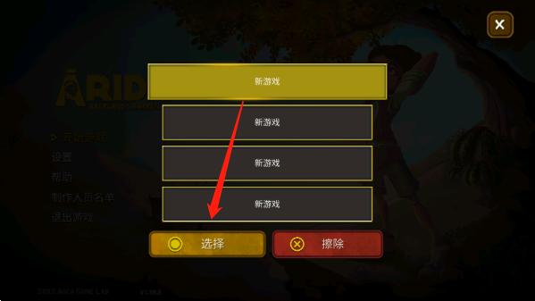 艾力达图5