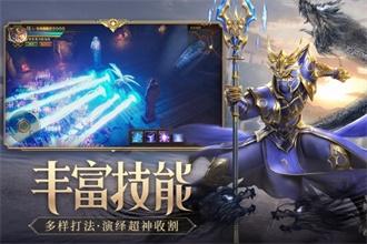 荣耀大天使解锁版截图1